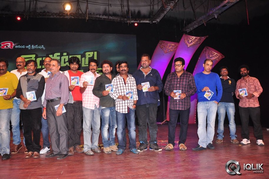 Venkatadri-Express-Movie-Audio-Launch